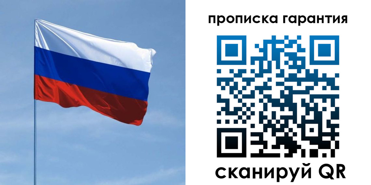 прописка для кредита в Мантурово