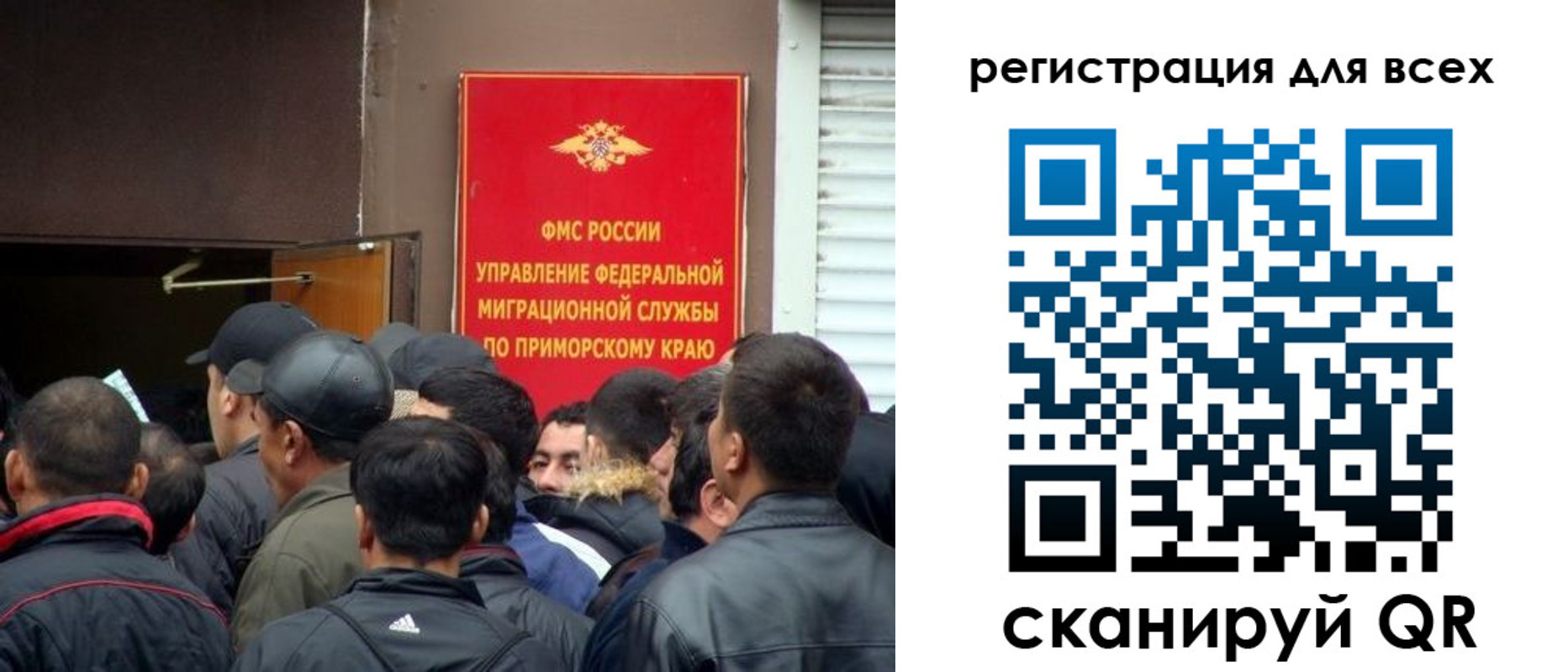 временная регистрация в Мантурово