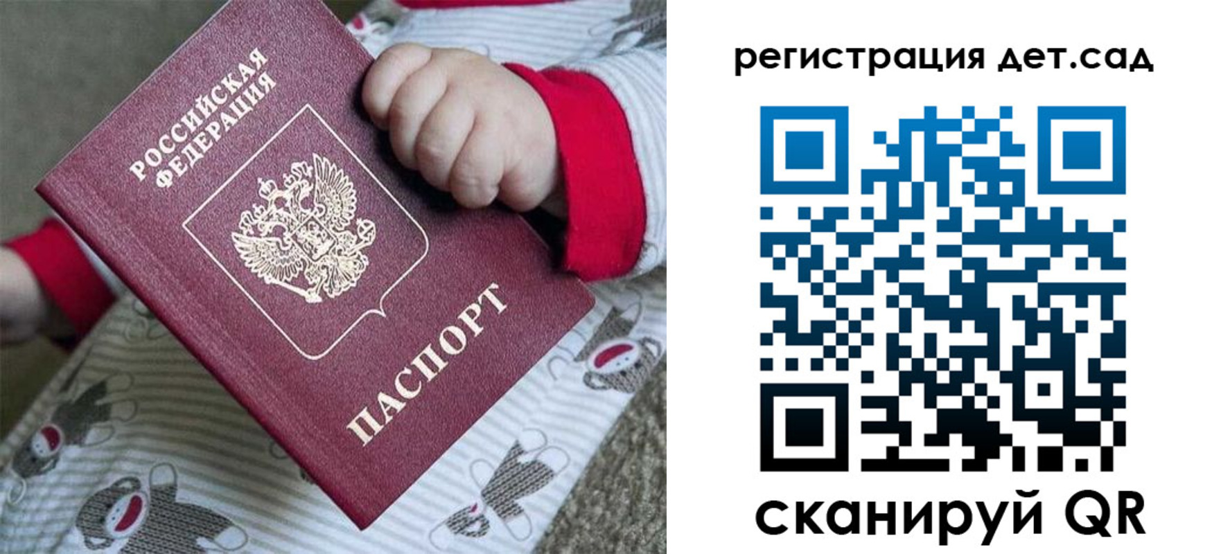 прописка для кредита в Мантурово