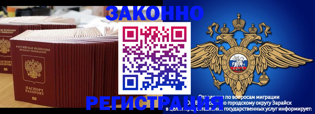 прописка для школы в Мантурово